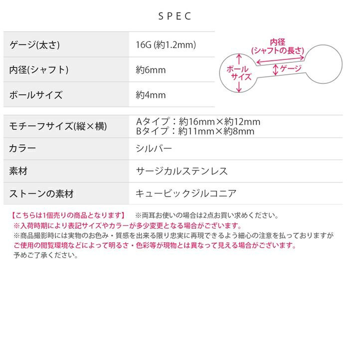 軟骨ピアス チェーン ジュエル フローティングヘリックス ぶら下がる 揺れる キュービックジルコニアストレートバーベル ボディピアス