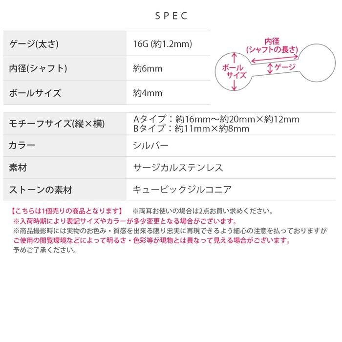 軟骨ピアス チェーン ジュエル フローティングヘリックス ぶら下がる 揺れる キュービックジルコニアストレートバーベル ボディピアス