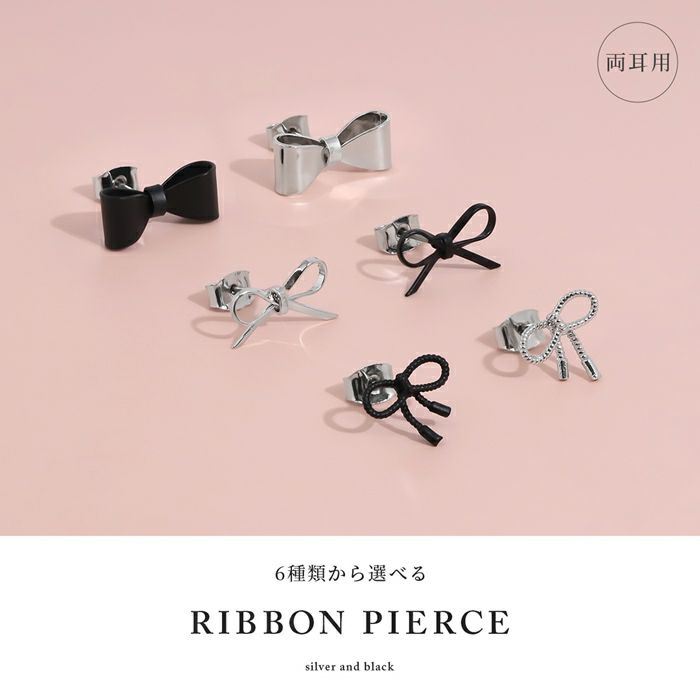 ピアス リボン かわいい バレエコア 韓国ファッション チタンポスト スタッド アクセサリー