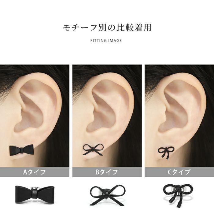 ピアス リボン かわいい バレエコア 韓国ファッション チタンポスト スタッド アクセサリー