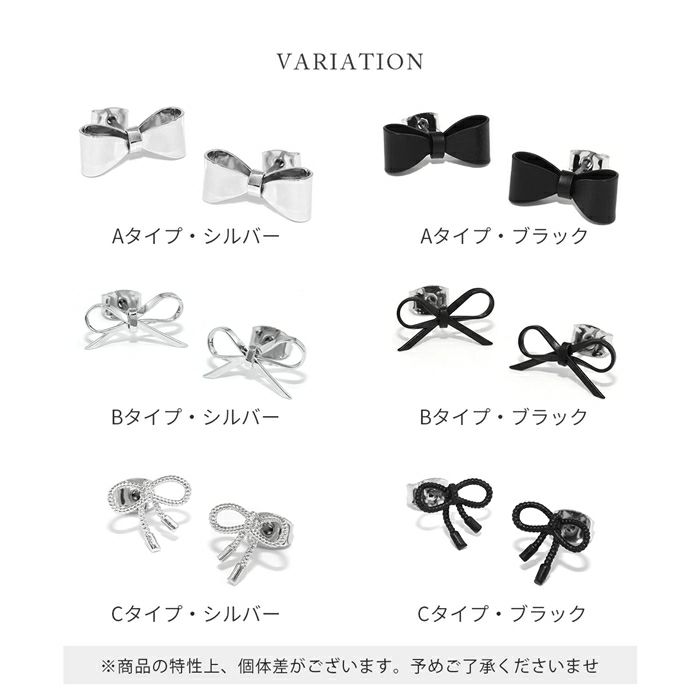 ピアス リボン かわいい バレエコア 韓国ファッション チタンポスト スタッド アクセサリー