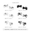 ピアス リボン かわいい バレエコア 韓国ファッション チタンポスト スタッド アクセサリー