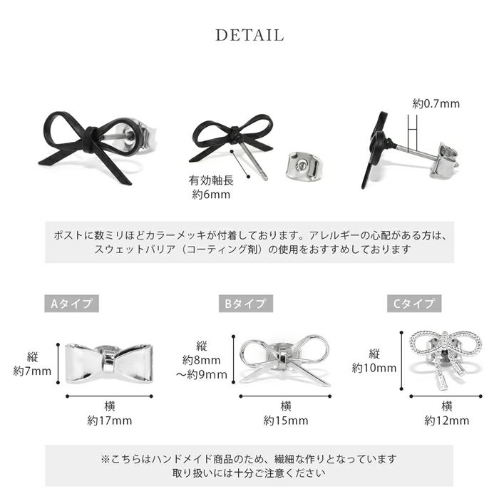 ピアス リボン かわいい バレエコア 韓国ファッション チタンポスト スタッド アクセサリー