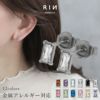 ピアス 誕生石カラー CZジュエル サージカルステンレス 金属アレルギー対応 スタッド アクセサリー