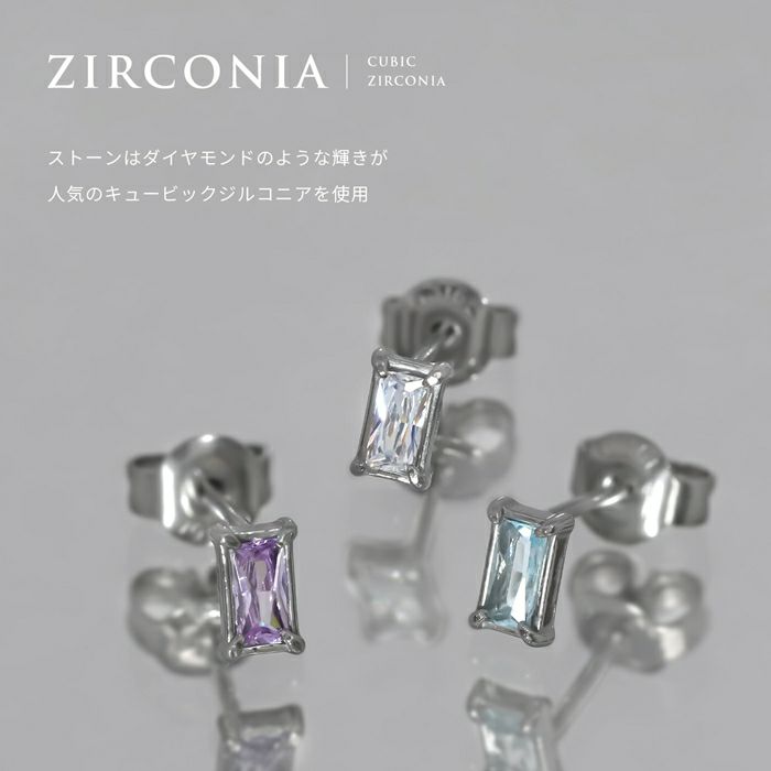 ピアス 誕生石カラー CZジュエル サージカルステンレス 金属アレルギー対応 スタッド アクセサリー