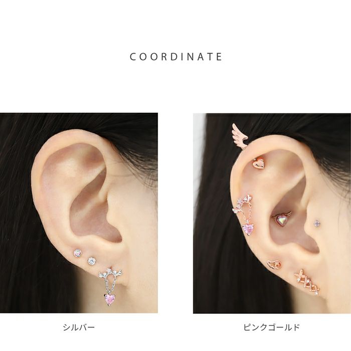 軟骨ピアス 羽 ハート 天使 チェーン 揺れる キュービックジルコニア ストレートバーベル ボディピアス