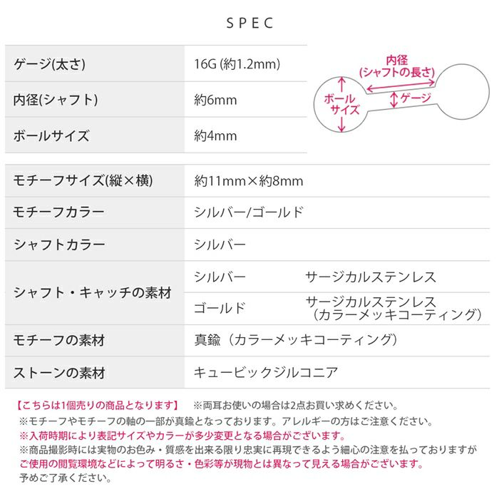 軟骨ピアス レモン 柑橘系 果物 きらきら ジュエル キュービックジルコニアストレートバーベル ボディピアス