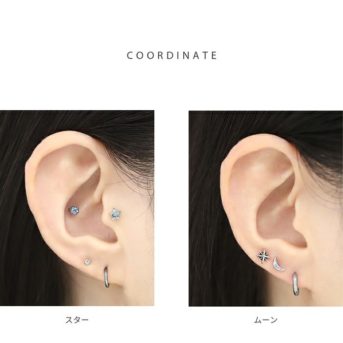 軟骨ピアス エスニック ターコイズ ハート 星 月 目ストレートバーベル ボディピアス