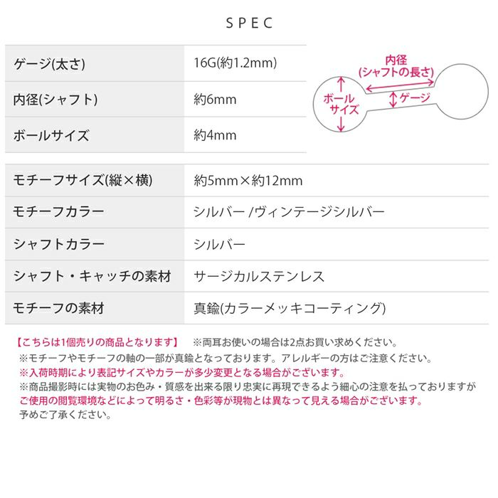 軟骨ピアス ハート とげ 有刺鉄線 クール ユニークストレートバーベル ボディピアス