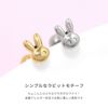 軟骨ピアス うさぎ 小さめ デイリー かわいい 小ぶりストレートバーベル ボディピアス