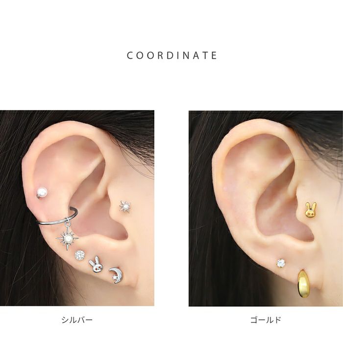 軟骨ピアス うさぎ 小さめ デイリー かわいい 小ぶりストレートバーベル ボディピアス