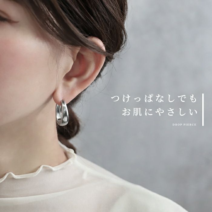 ピアス ドロップピアス シンプル 大人カワイイ ワンタッチ フープ リング アクセサリー