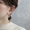 ピアス ドロップピアス シンプル 大人カワイイ ワンタッチ フープ リング アクセサリー