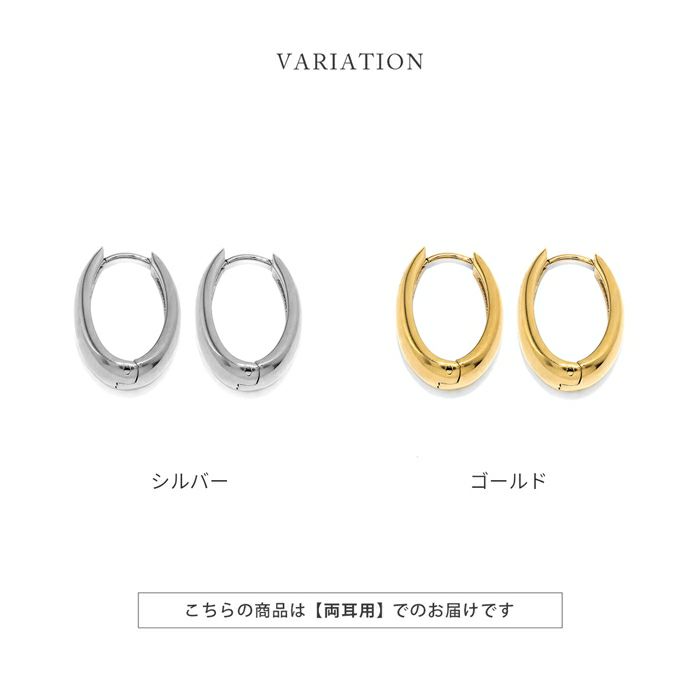 ピアス ドロップピアス シンプル 大人カワイイ ワンタッチ フープ リング アクセサリー