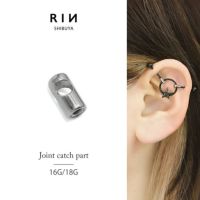 インダストリアル用 ジョイントキャッチ キャッチ ジョイントパーツ ネジ式 アレンジ 軟骨ピアス カスタマイズ ピアス ボディピアス オリジナル 可動式 凛 RIN