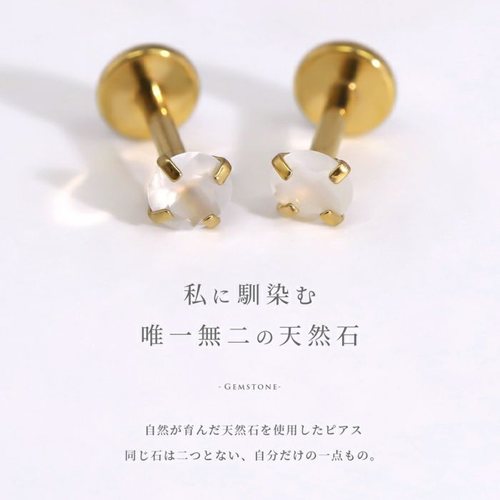ピアス 天然石 誕生石 金属アレルギー アメジスト タンザナイト ルビー スタッド アクセサリー