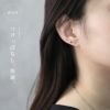 ピアス 天然石 誕生石 金属アレルギー アメジスト タンザナイト ルビー スタッド アクセサリー