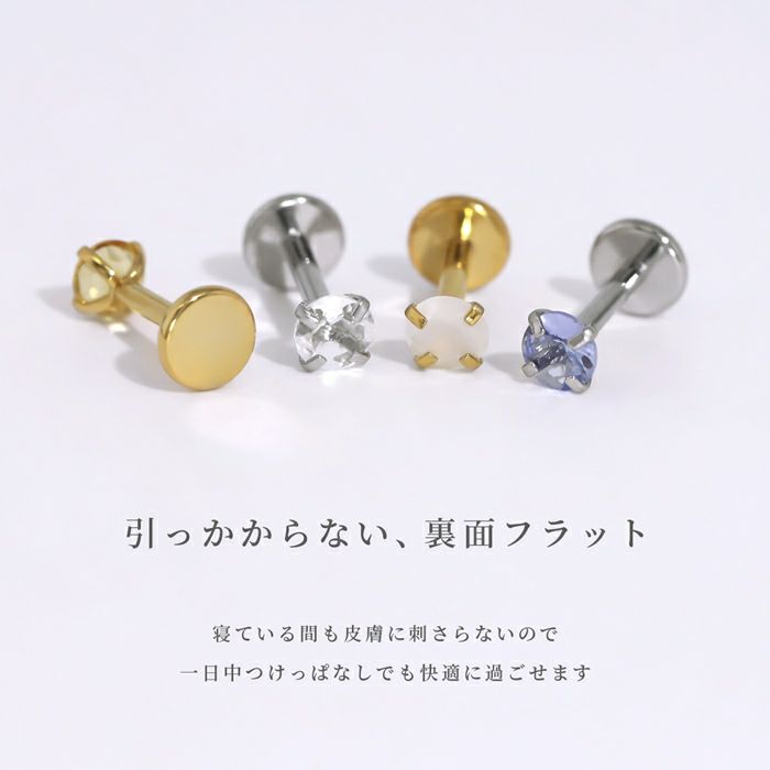 ピアス 天然石 誕生石 金属アレルギー アメジスト タンザナイト ルビー スタッド アクセサリー
