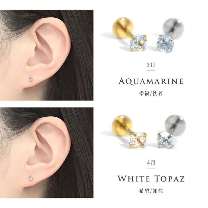 ピアス 天然石 誕生石 金属アレルギー アメジスト タンザナイト ルビー スタッド アクセサリー