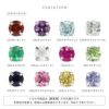 ピアス 天然石 誕生石 金属アレルギー アメジスト タンザナイト ルビー スタッド アクセサリー