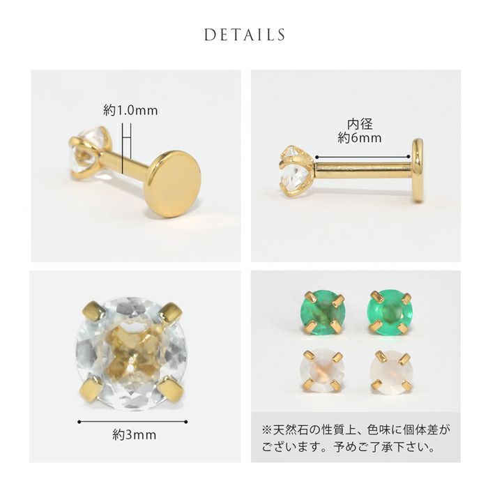 ピアス 天然石 誕生石 金属アレルギー アメジスト タンザナイト ルビー スタッド アクセサリー
