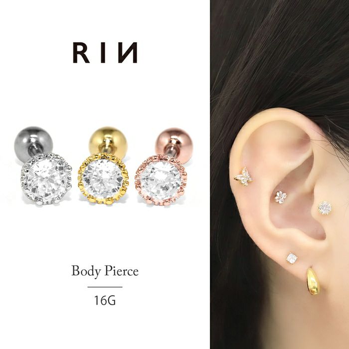 16G 軟骨ピアス クラウンジュエル プリンセスカップ キュービック