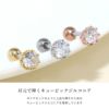 軟骨ピアス クラウンジュエル プリンセスカップ キュービックジルコニア 王冠 ストレートバーベル ボディピアス