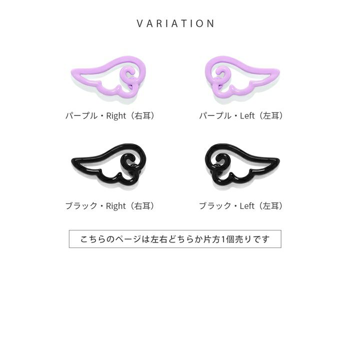 軟骨ピアス 天使 翼 はね パステルカラー かわいい エンジェル ストレートバーベル ボディピアス