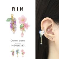 チャーム 花 桜 藤 紫陽花 和風 和 揺れる アレンジ パーツ カスタマイズ ピアス ボディピアス