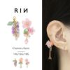 チャーム 花 桜 藤 紫陽花 和風 和 揺れる アレンジ パーツ カスタマイズ ピアス ボディピアス