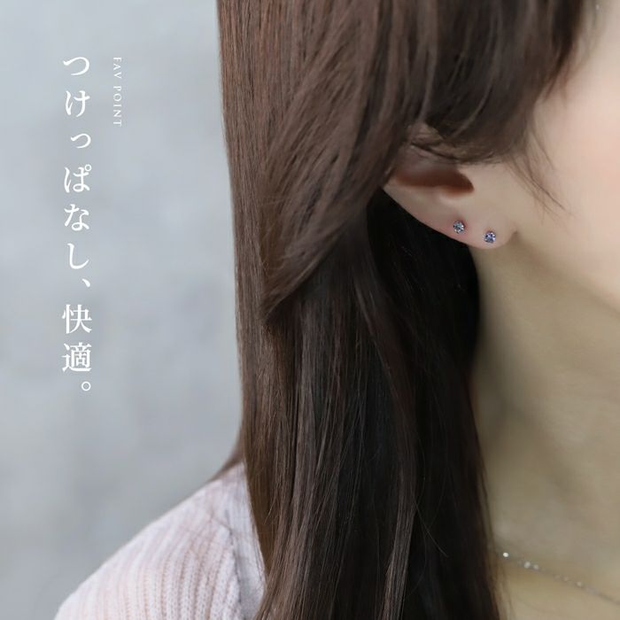 18G 軟骨ピアス 天然石 誕生石 金属アレルギー アメジスト