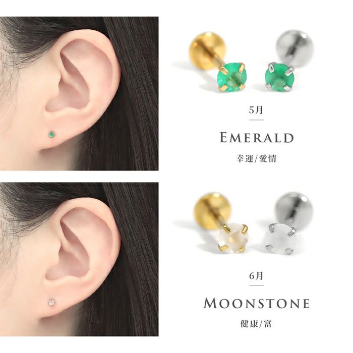 18G 軟骨ピアス 天然石 誕生石 金属アレルギー アメジスト