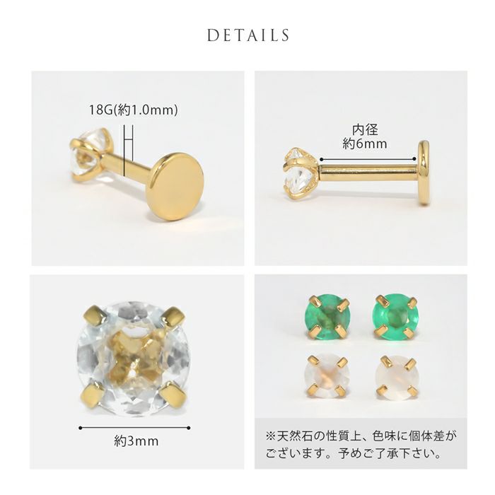 軟骨ピアス 天然石 誕生石 金属アレルギー アメジスト タンザナイト ルビー ラブレットスタッド ボディピアス