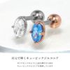 軟骨ピアス オーバル ジュエル レトロデザイン キュービックジルコニア ストレートバーベル ボディピアス
