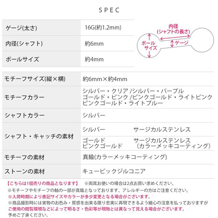 軟骨ピアス オーバル ジュエル レトロデザイン キュービックジルコニア ストレートバーベル ボディピアス
