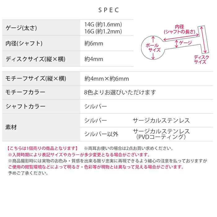 軟骨ピアス 蝶々 バタフライ 小さめ かわいい カラフル インターナルラブレット ボディピアス