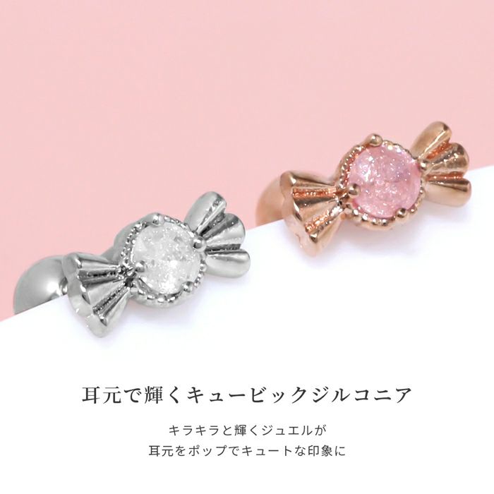 軟骨ピアス キャンディ 飴 ジュエル キュービックジルコニア かわいいストレートバーベル ボディピアス