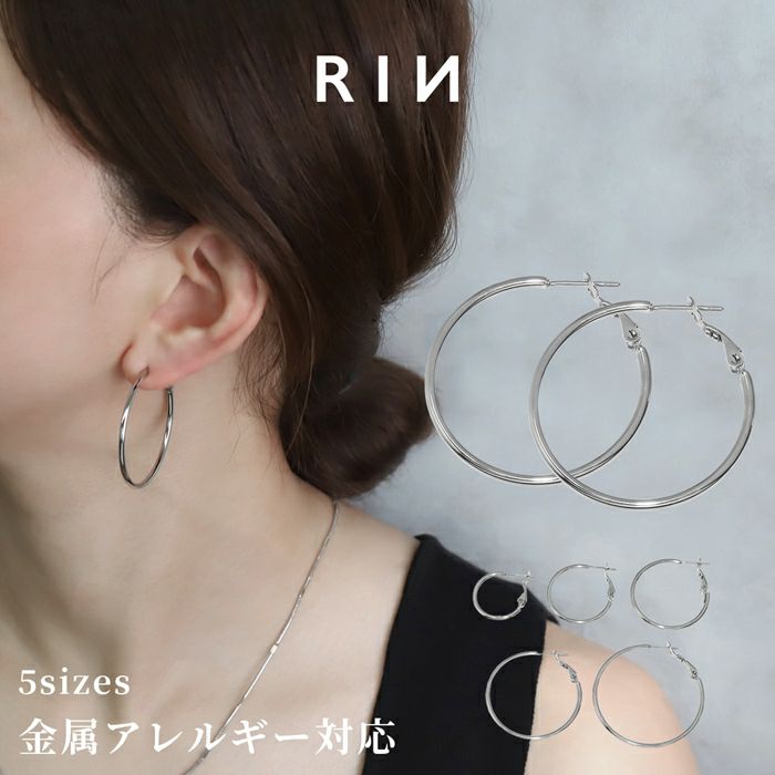 ピアス ステンレス フープ 大ぶり キャッチレス シンプル フープピアス アクセサリー
