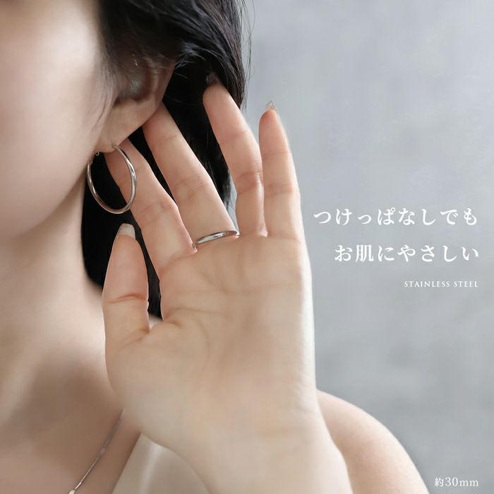 ピアス ステンレス フープ 大ぶり キャッチレス シンプル フープピアス アクセサリー