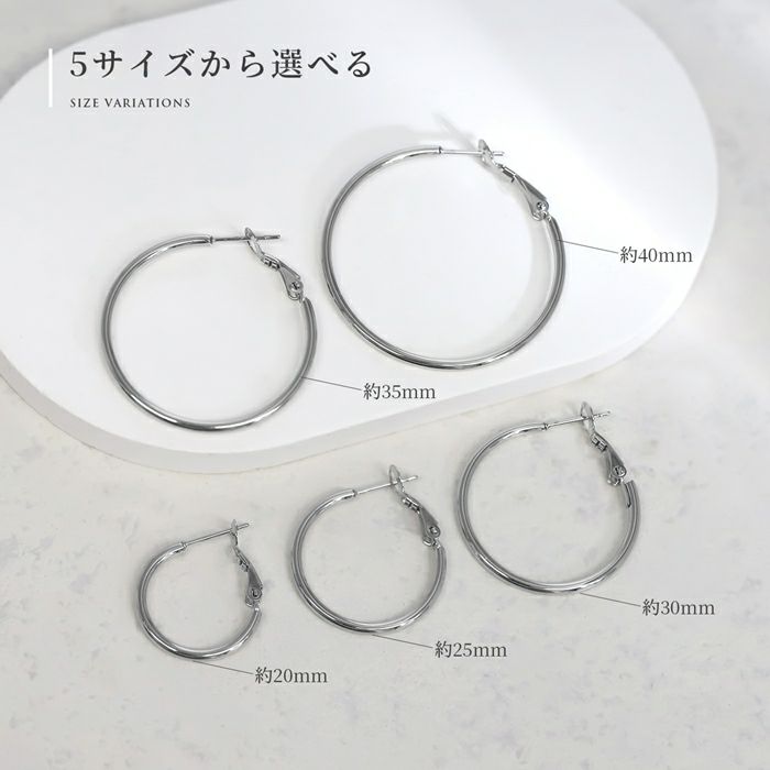 ピアス ステンレス フープ 大ぶり キャッチレス シンプル フープピアス アクセサリー