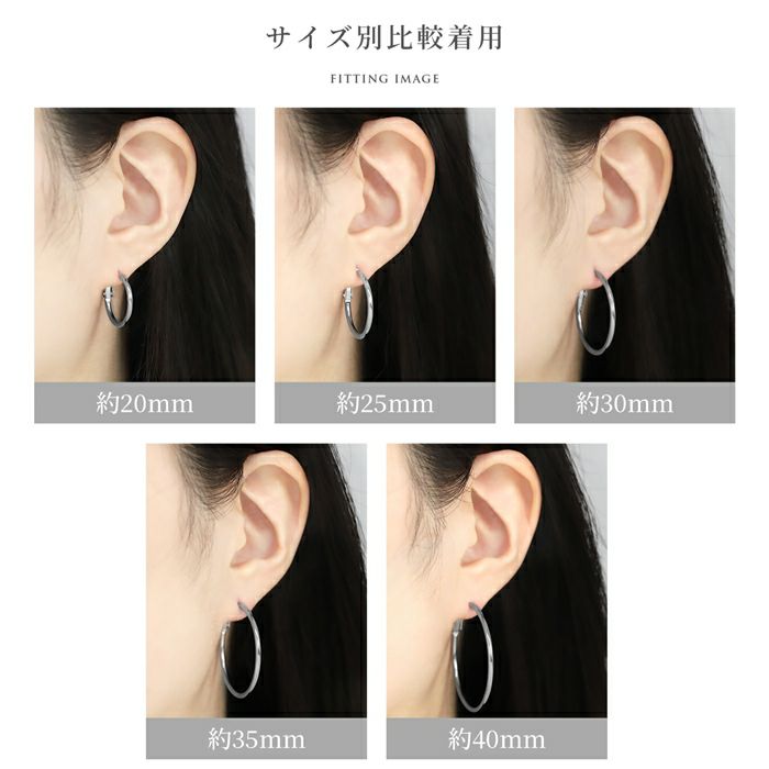 ピアス ステンレス フープ 大ぶり キャッチレス シンプル フープピアス アクセサリー