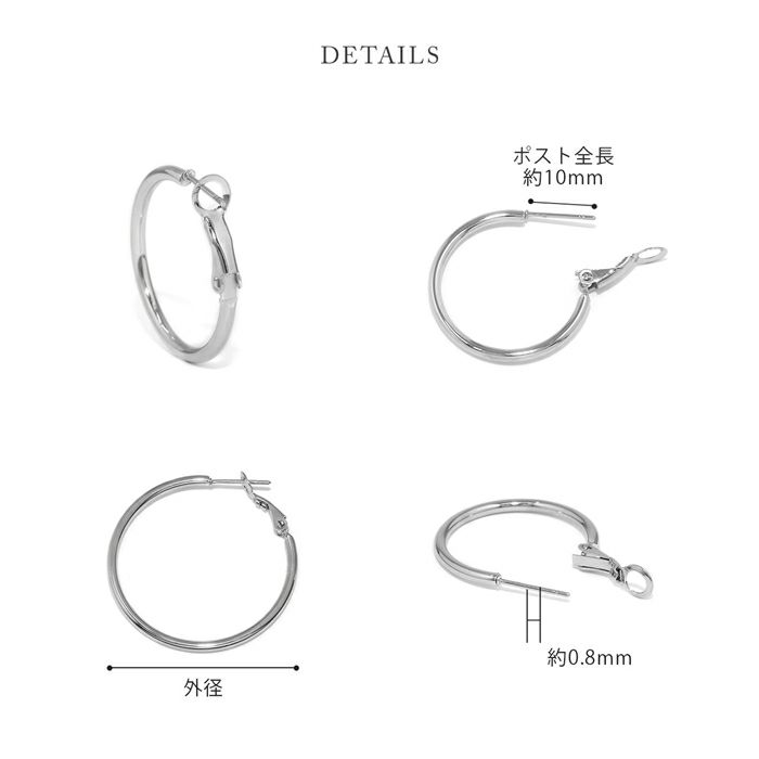 ピアス ステンレス フープ 大ぶり キャッチレス シンプル フープピアス アクセサリー