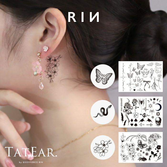 ピアスとタトゥーのアートな関係