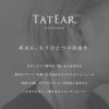 ステッカー タトゥーシール タティア 耳 おしゃれ TATEAR アート 一日 凛 オリジナル 雑貨 タトゥ