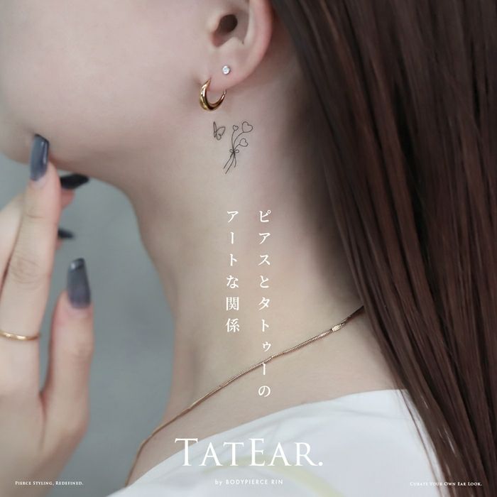 TATEAR