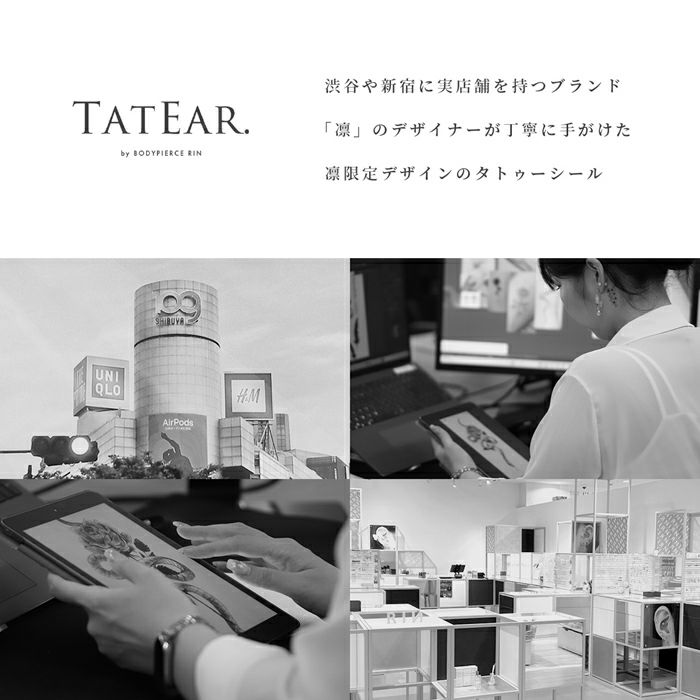 ボディピアス凛から