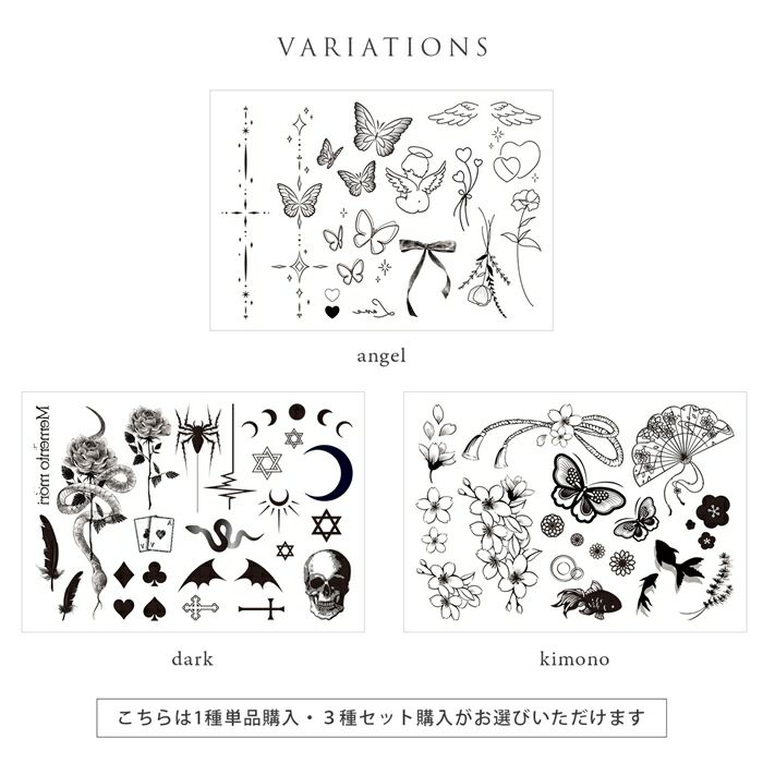 ステッカー タトゥーシール タティア 耳 おしゃれ TATEAR アート 一日 凛 オリジナル 雑貨 タトゥ