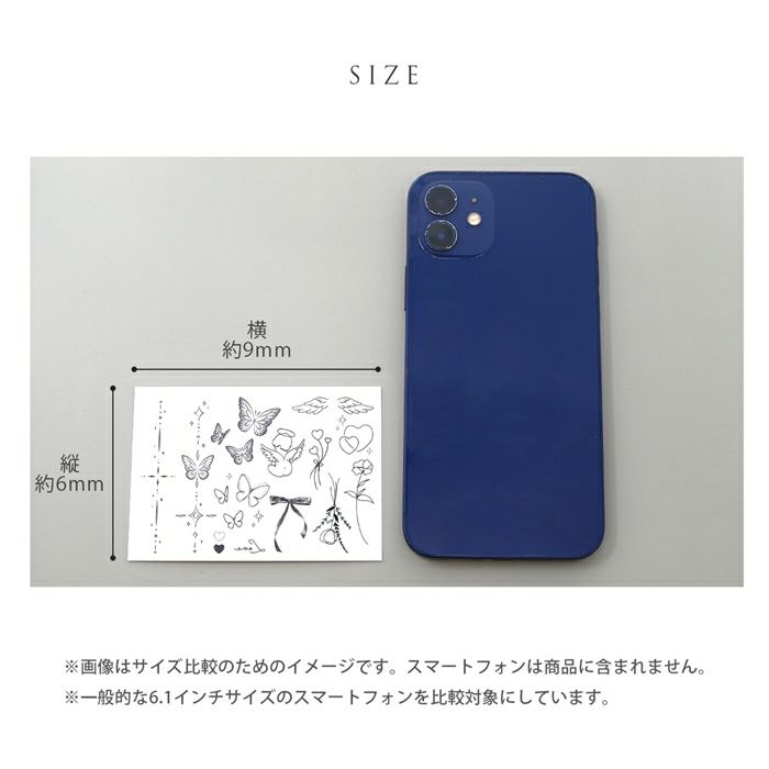 ステッカー タトゥーシール タティア 耳 おしゃれ TATEAR アート 一日 凛 オリジナル 雑貨 タトゥ