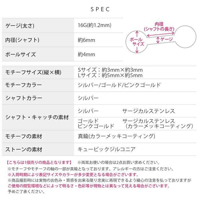 軟骨ピアス かわいい 三日月 クレセント ムーン ジルコニア キラキラ ストレートバーベル ボディピアス