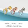 軟骨ピアス ハワイアン ホヌ ウミガメ 亀 かわいい 南国 夏 ストレートバーベル ボディピアス